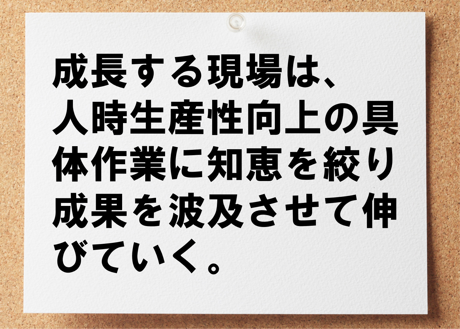 技能に精通することより大事なことは?技能に精通することより大事なことは?株式会社 工場経営研究所